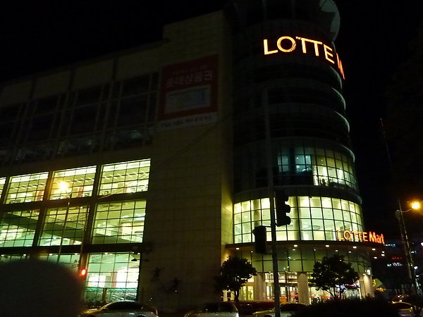lotte mart