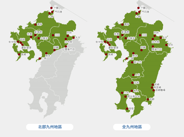 北九州全九州使用範圍.png