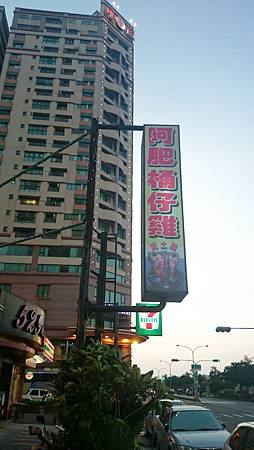 C360_2014-10-11-17-38-48-711.jpg