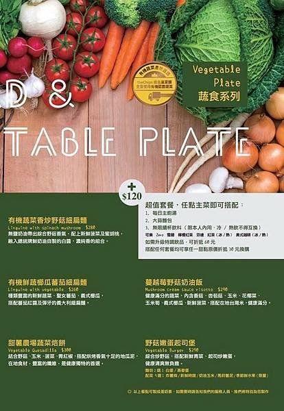 菜單10.jpg
