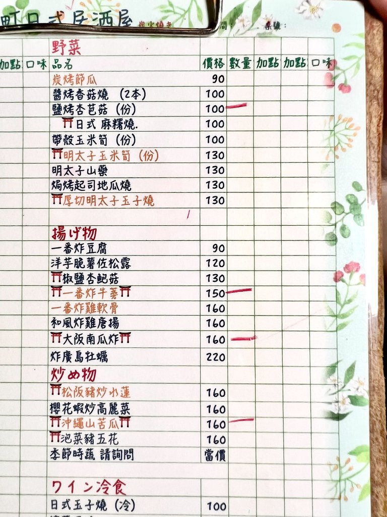S__7962659.jpg