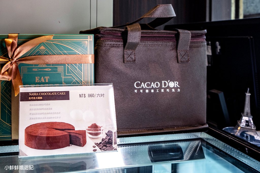 【宜蘭礁溪美食】可可德歐 CACAO D&apos;OR ‧宜蘭礁溪具