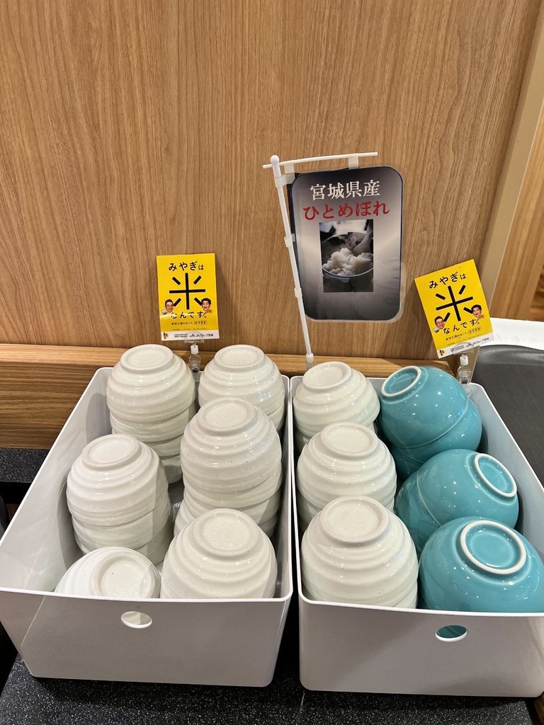 日本東北仙台青森美食孝親之旅 Part 5-來仙台遠景酒店 