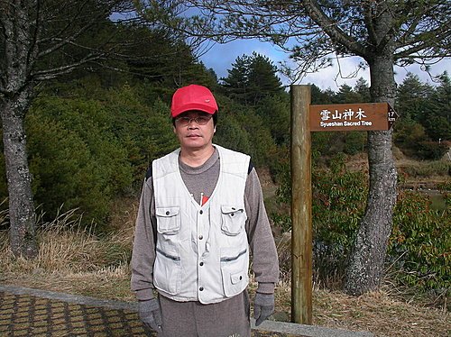 大雪山國家森林遊樂之旅