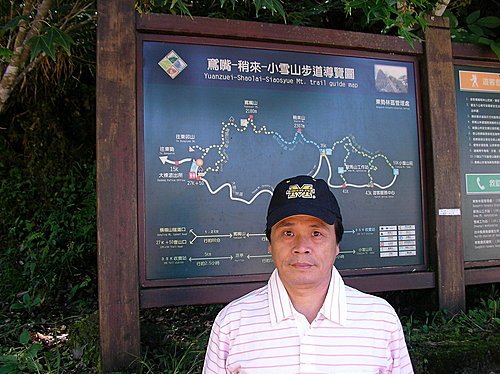 大雪山國家森林遊樂之旅