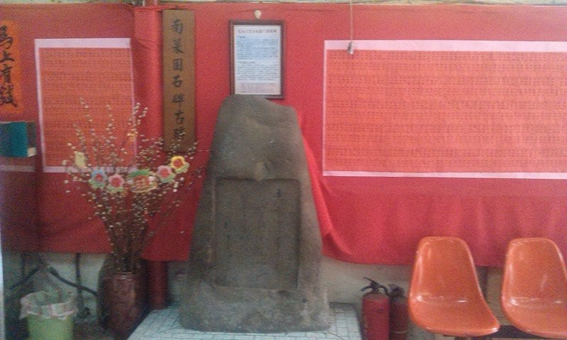南福宮-2.jpg