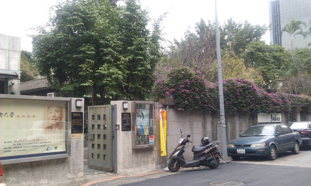 李國鼎-1.jpg