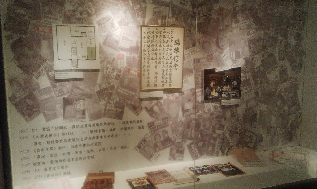 鄭南榕-5.jpg