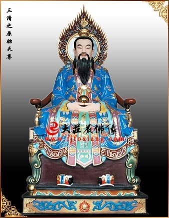三清-1.jpg