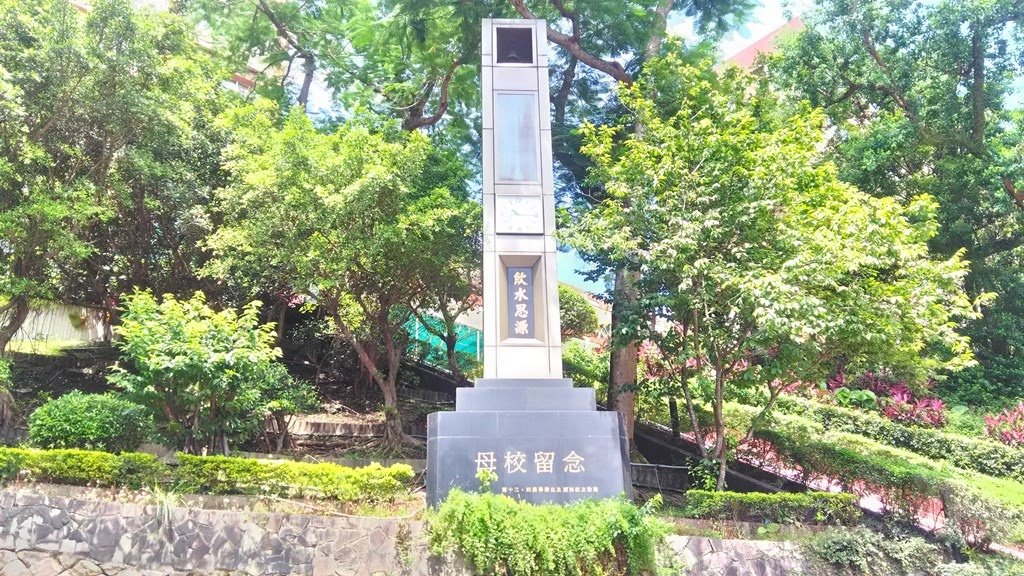 中華科大-畢業生捐贈鐘樓.jpg