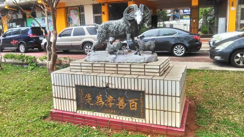 淡水國小-羔羊跪乳塑像.jpg