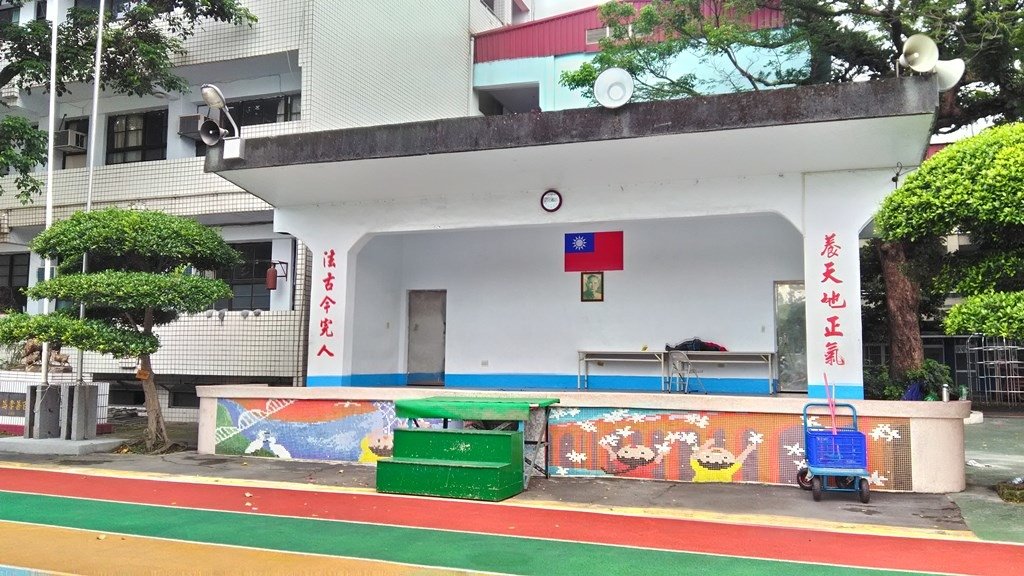 三峽國小6-升旗臺.jpg