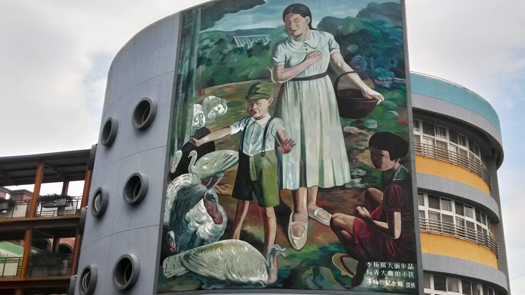 三峽國小11-李梅樹作品.jpg