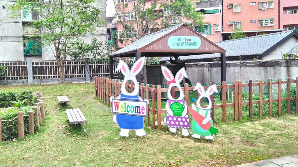 三峽國小15-動物園區.jpg