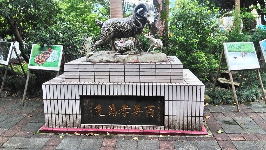 成福國小4-羔羊跪乳雕像.jpg