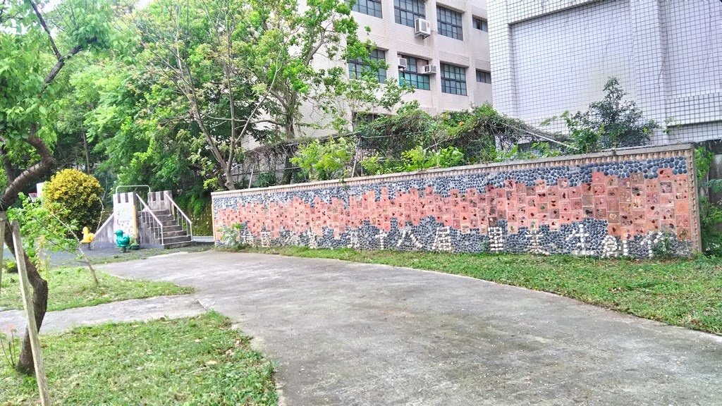 大埔國小7-畢業生紀念墻.jpg