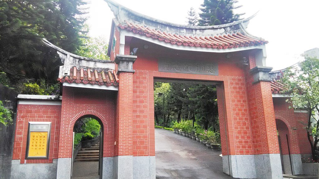 慈航紀念堂1-牌樓.jpg