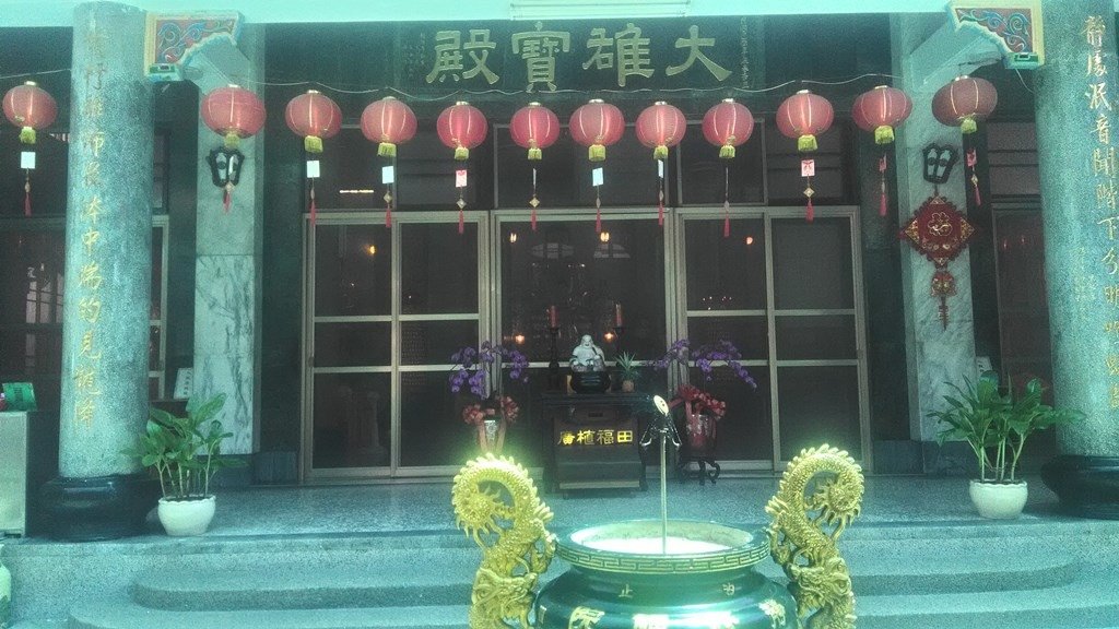 靜修禪院7-大雄寶殿.jpg