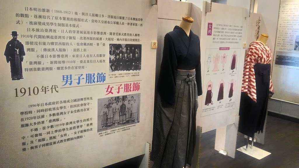 撫臺街6-日治早期服飾.jpg