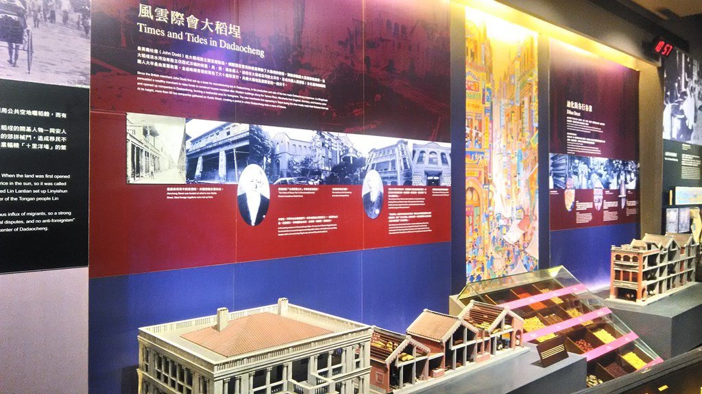 時空對話廳-7.jpg