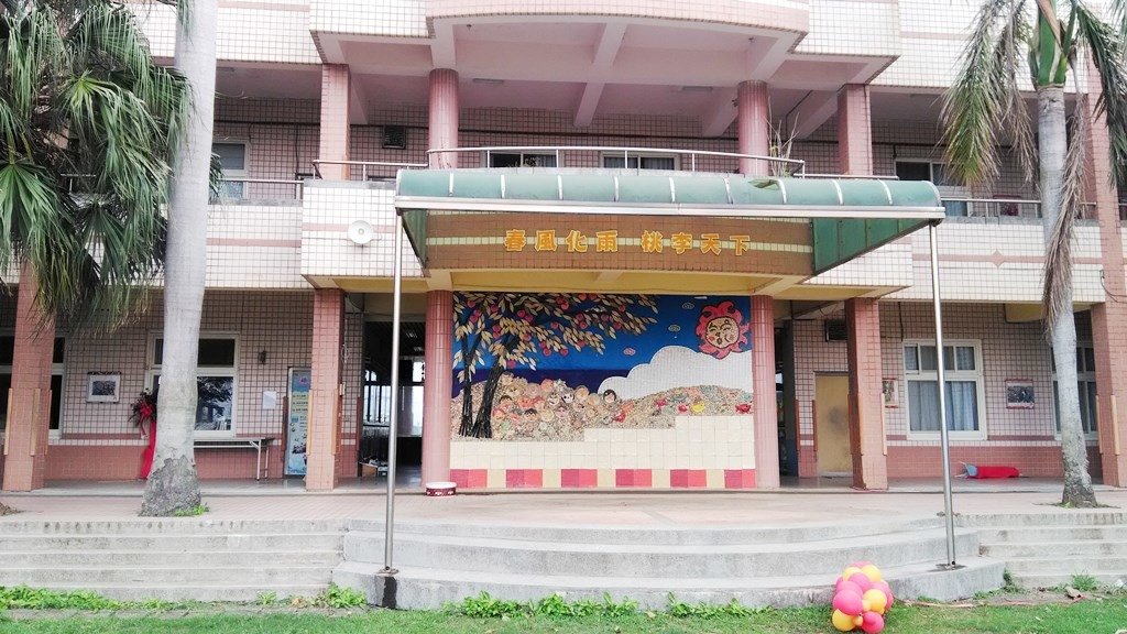 圳頭國小7-校舍典禮臺.jpg