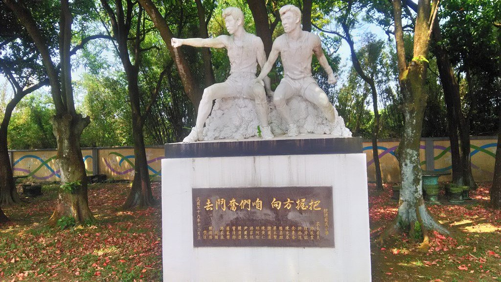 龍源國小23-把握方向咱們奮鬥去.jpg