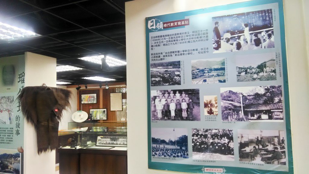 新店文史館-12.jpg