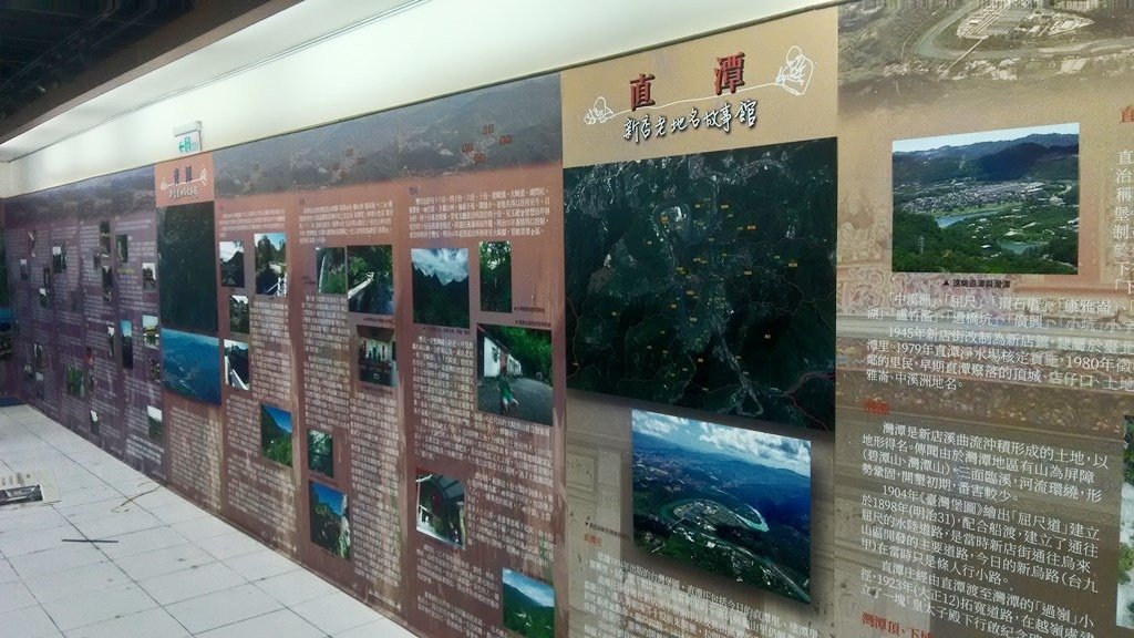 新店文史館-18.jpg