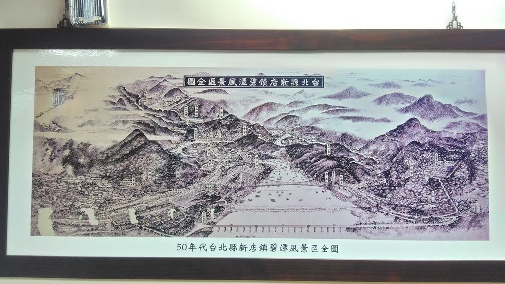 新店文史館-22.jpg