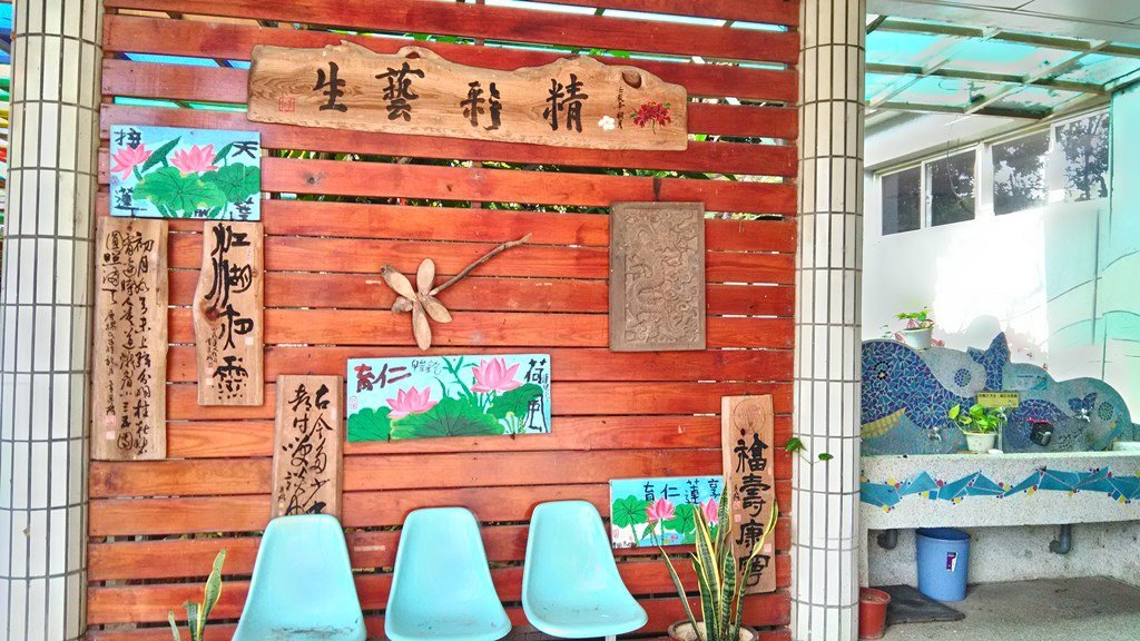 育仁國小22-厠所入口裝飾.jpg