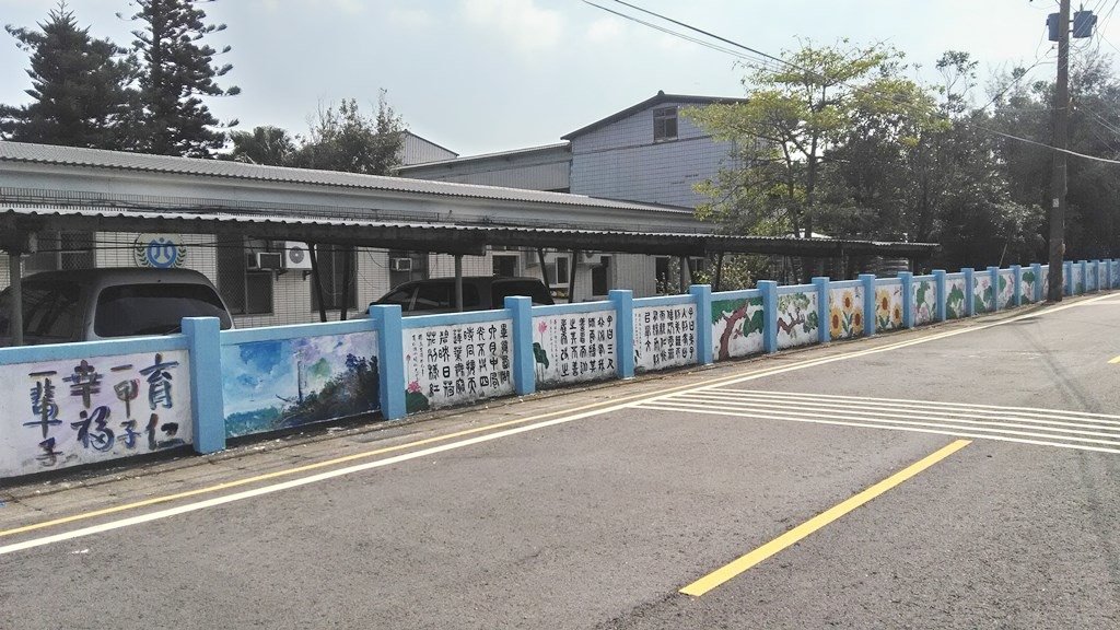 育仁國小29-學校外墻裝飾.jpg