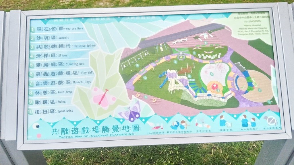 花博公園美術館區-游戲區位置圖.jpg