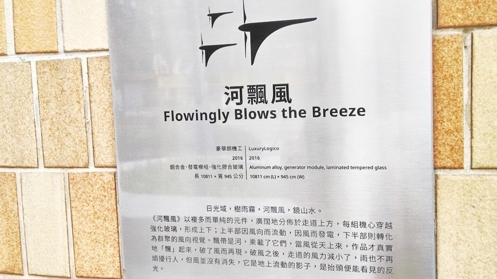 臺電-河飄風3.jpg