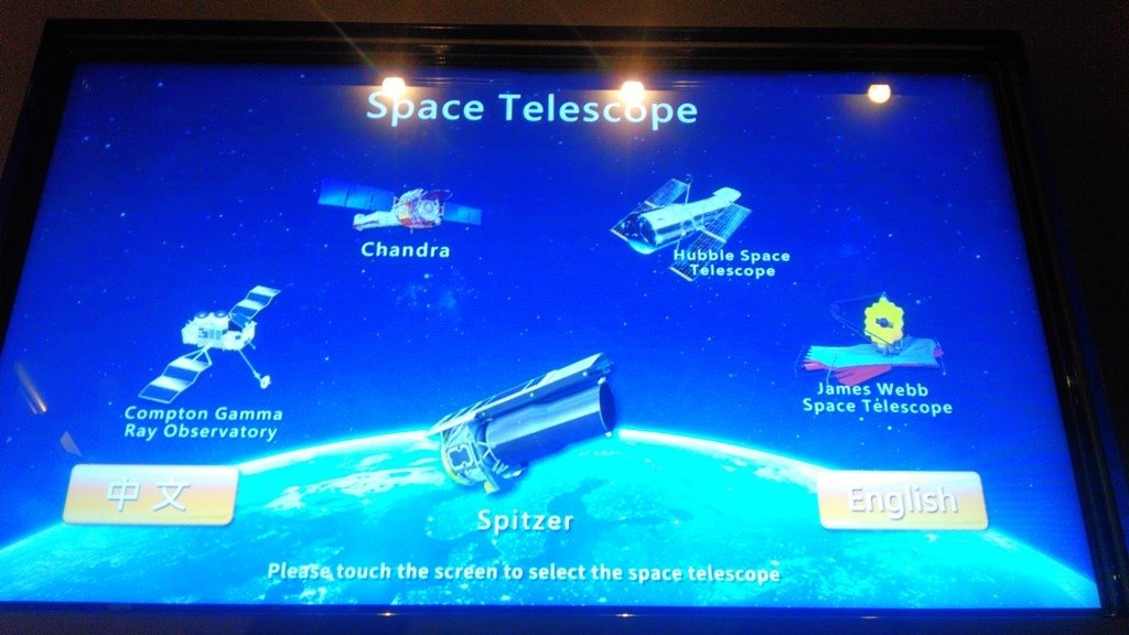 天文科學館2019-太空望遠鏡介紹.jpg