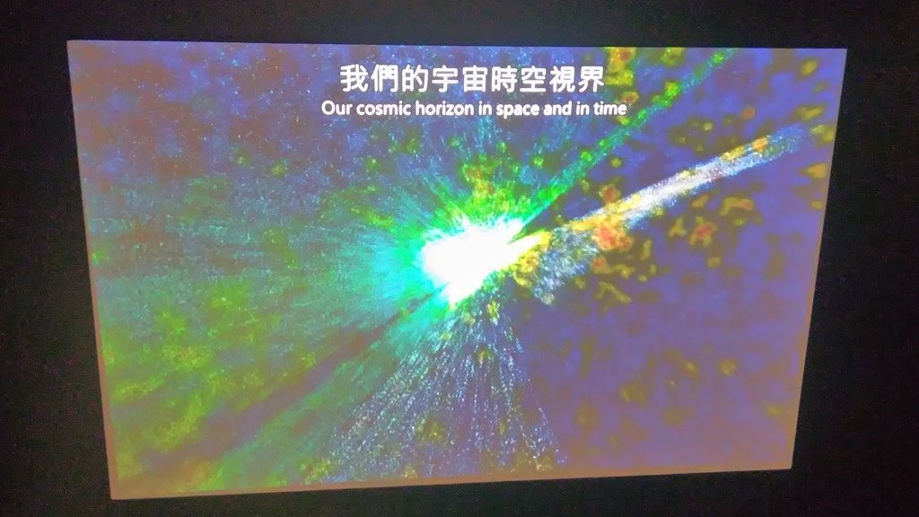 天文科學館2019-時空視界2.jpg