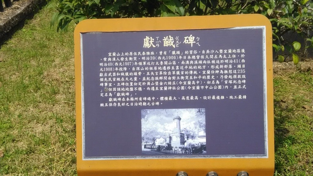 中山公園-12.jpg