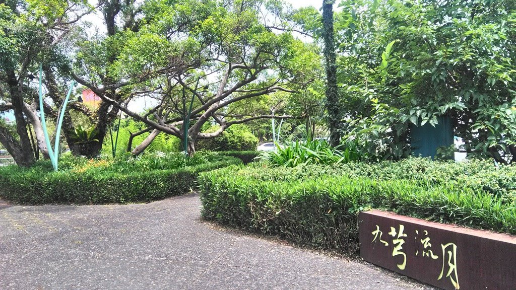 九穹公園-1.jpg