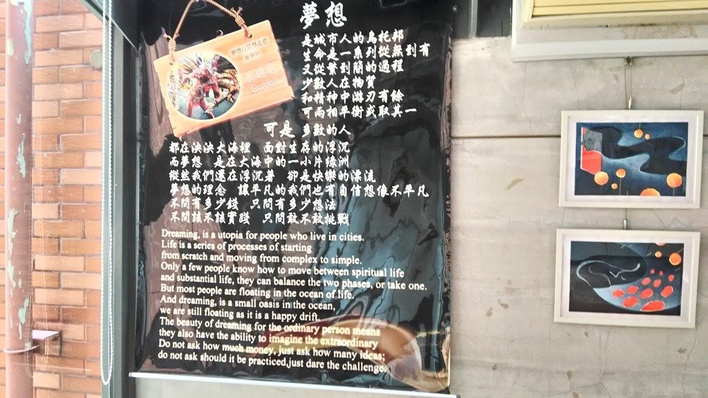 夢想廣場展覽空間-8.jpg