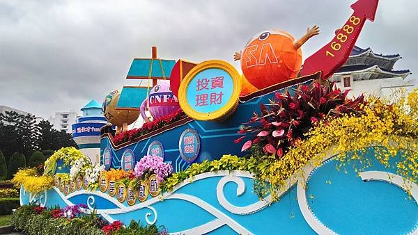 証劵公會-4.jpg
