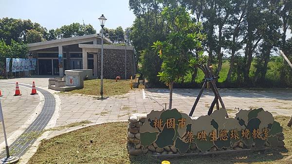 藻礁生態環境教室-園區.jpg