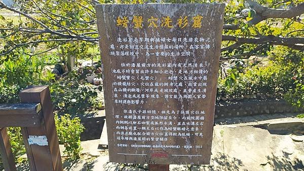 潘屋螃蟹池-5.jpg