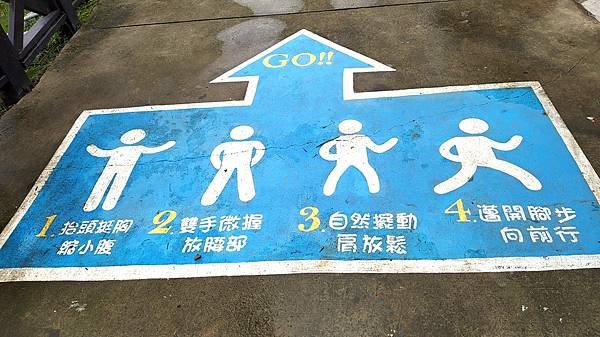 祥鷺生態埤塘-13動動手脚.jpg