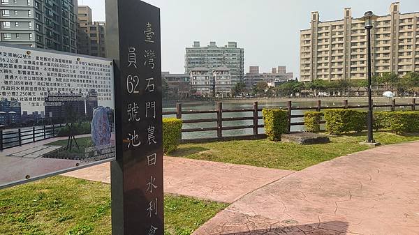 西陂埤塘生態公園-8水利會挂牌.jpg