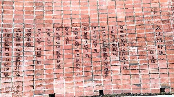 大北坑印象.jpg