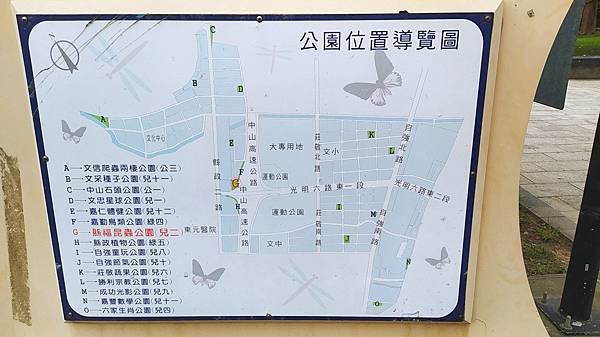兒2縣福昆蟲公園2-導覽圖.jpg