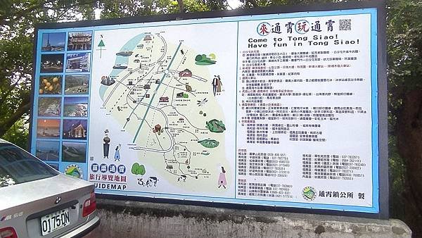 通霄神社13-通霄鎮導游圖.jpg