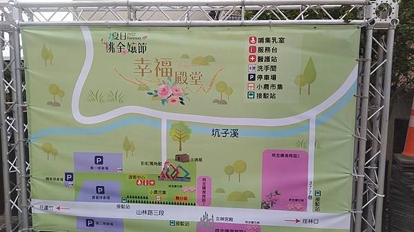 會場地圖.jpg