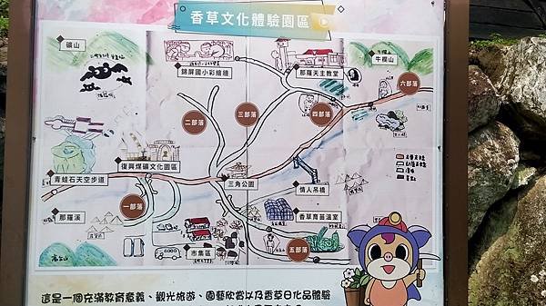5周邊景點導覽.jpg