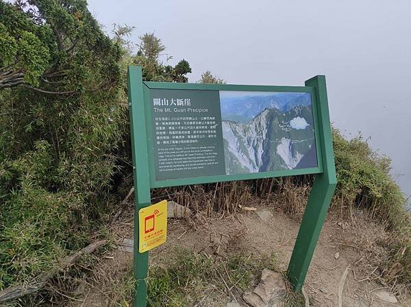 LINE_ALBUM_20220619-20_肉腳團爬百岳塔關山_關山嶺山_220624_59.jpg