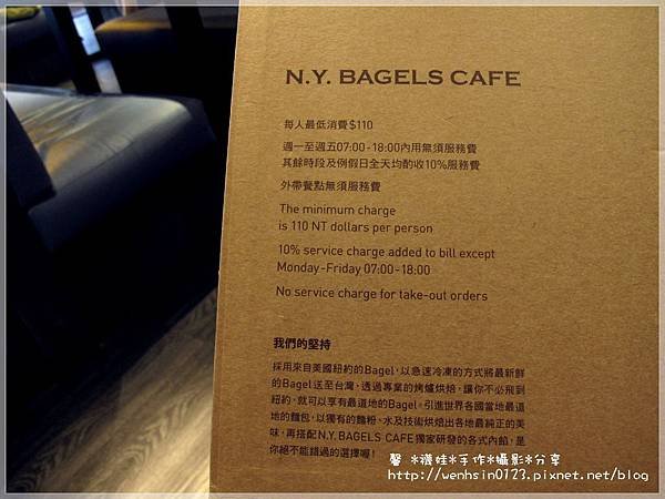 N.Y BAGELS CAFE